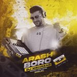 دانلود آهنگ جدید مهدیا با عنوان آخرین ماجرا